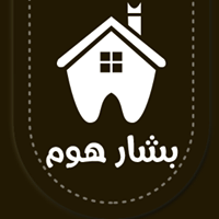 بشار هوم