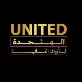 الشركة المتحدة للاوراق المالية