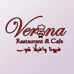 مطعم فيرونا وافيلا شوب
