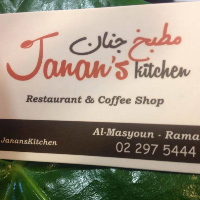 مطبخ جنان