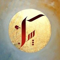 مطعم وكافيه شباك