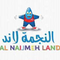 النجمة لاند