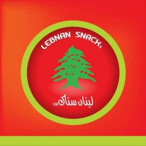 لبنان سناك
