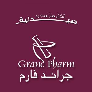 صيدلية جراند فارم 6
