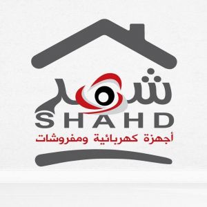 مؤسسة شهد التجارية Shahd Trading Co.