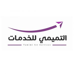 التميمي للخدمات