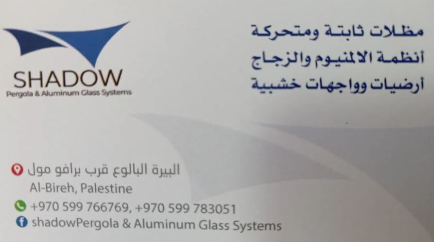Shadow Pergola &Aluminum Glass Systems