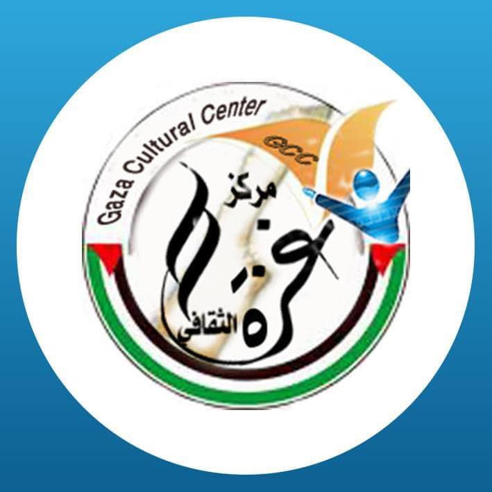 مركز الاقصى