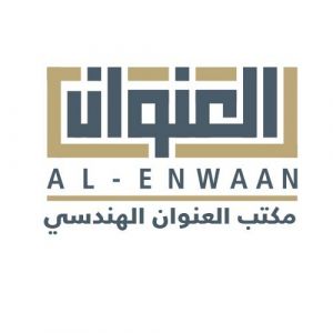 مكتب العنوان الهندسي
