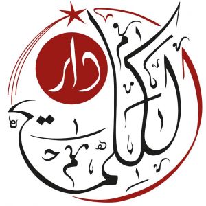 كلية دار الكلمة للفنون والثقافة