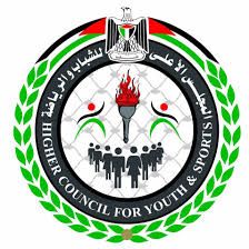 المجلس الاعلى للشباب والرياضة