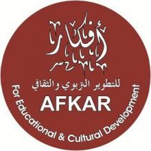 أفكار للتطوير التربوي والثقافي