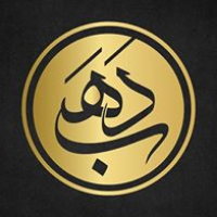 مطعم وكافيه دهب