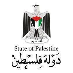 مديرية التربية والتعليم لمحافظة رام الله والبيرة