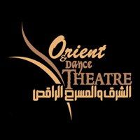 الشرق والمسرح الراقص