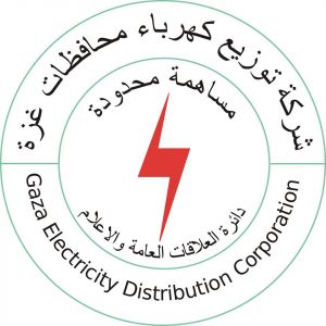 شركة توزيع الكهرباء محافظات غزة