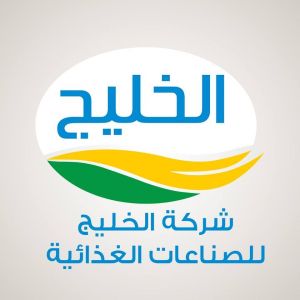 شركة الخليج للمواد الغذائيه