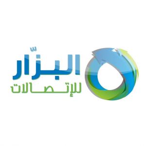 شركة البزار للأتصالات والخدمات العامة