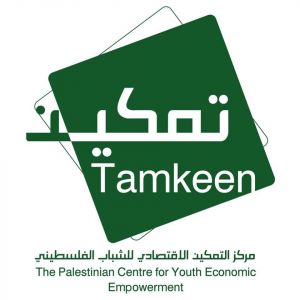 جمعية التمكين الإقتصادي للشباب الفلسطيني