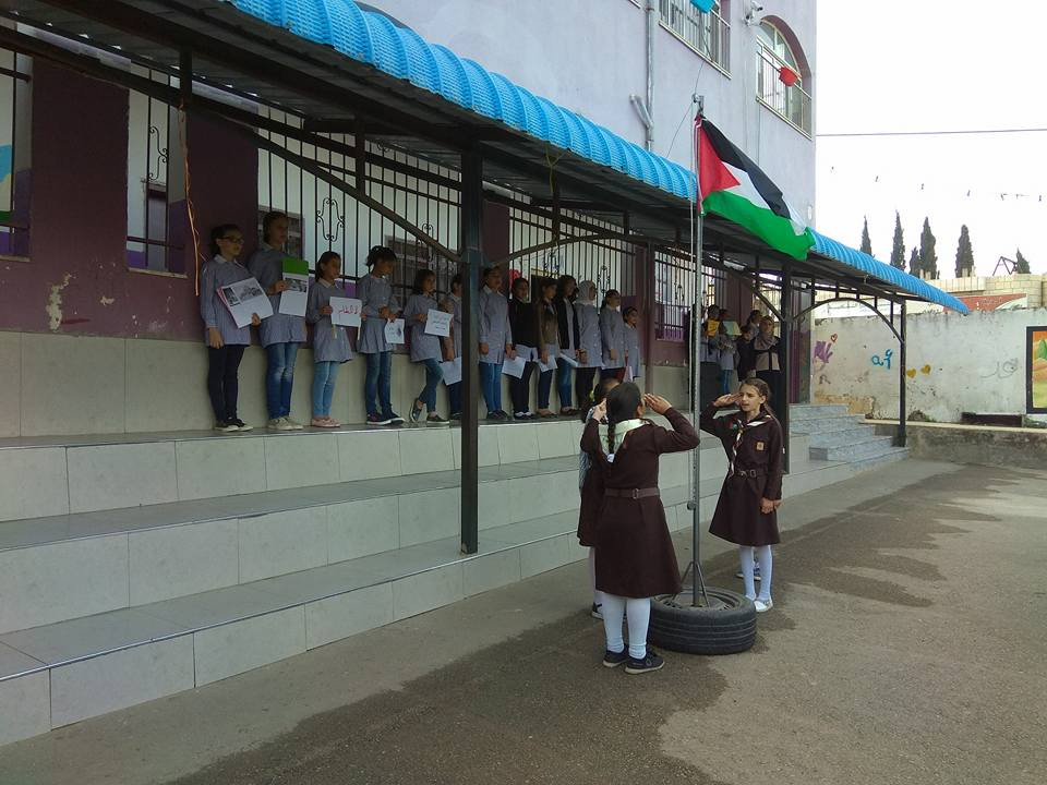 مدرسة بنات بديا الاساسية