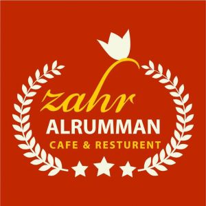 مطعم و كوفي شوب زهر الرمان