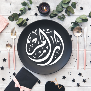 مطعم ارام