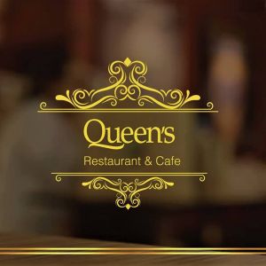مطعم كوينز