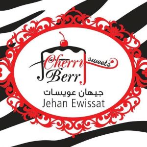 حلويات شيري بيري