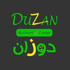 كافيه دوزان