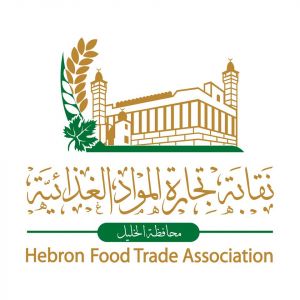 نقابة تجارة المواد الغذائية - محافظة الخليل