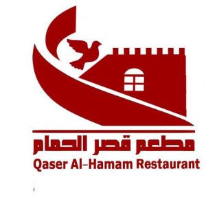 قصر الحمام