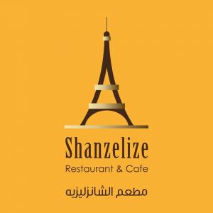 مطعم الشانزليزيه