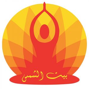 بيت الشمس