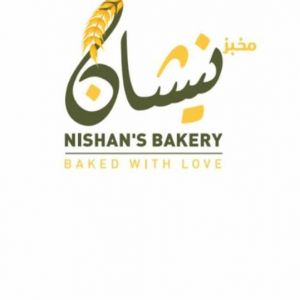 مخبز نيشان