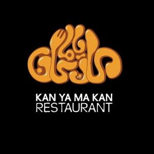 مطعم كان ياما كان