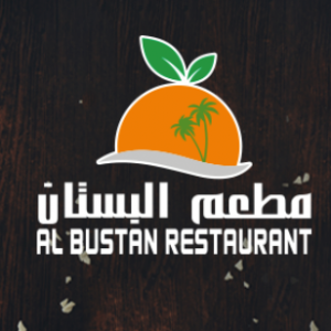 مطعم و متنزه البستان