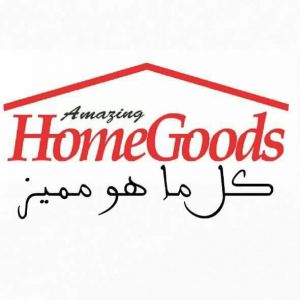 هوم جودز