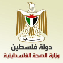 مديرية صحة شمال الخليل