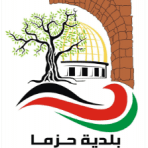 بلدية حزما