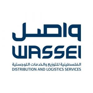 الفلسطينية للتوزيع والخدمات اللوجستية ( واصل لوجستكس )