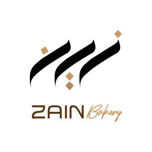 مخبز زين