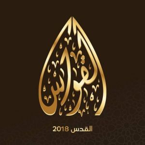 القواس للبن والمكسرات