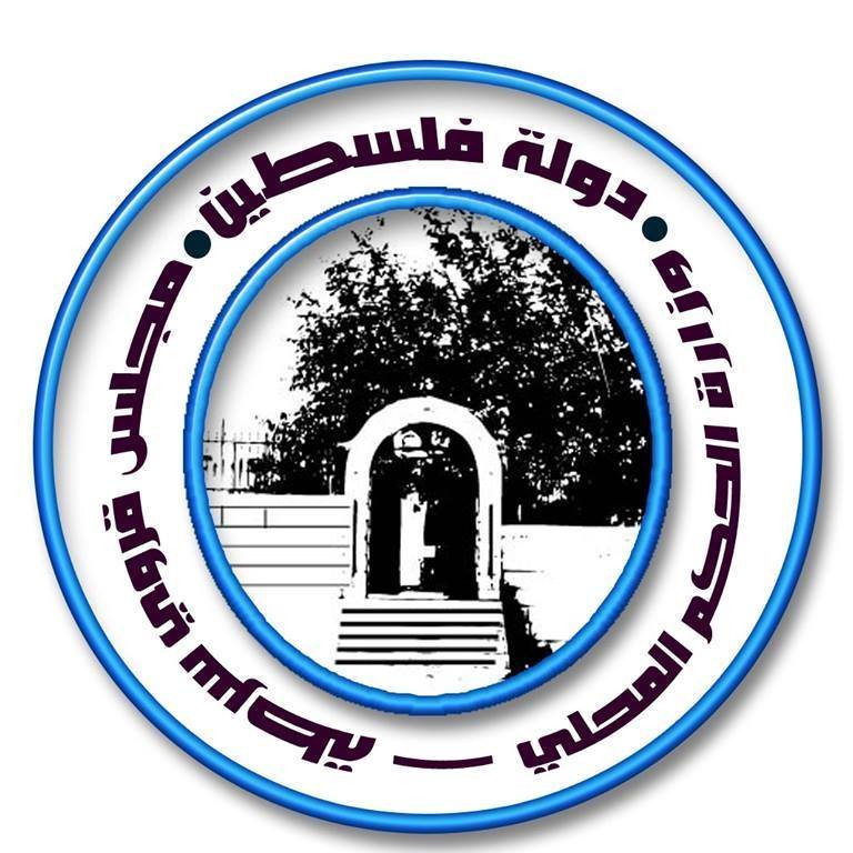 مجلس قروي سرطة