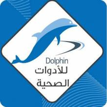 شركة دولفين