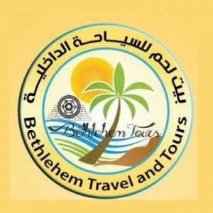 بيت لحم للسياحة الداخلية