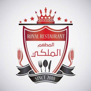 المطعم الملكي