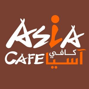 آسيا كافي