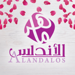 الأندلس ماهر