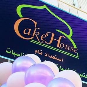 كيك هاوس