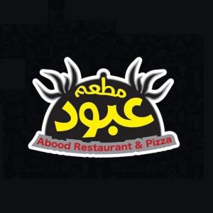 مطعم عبود جنين